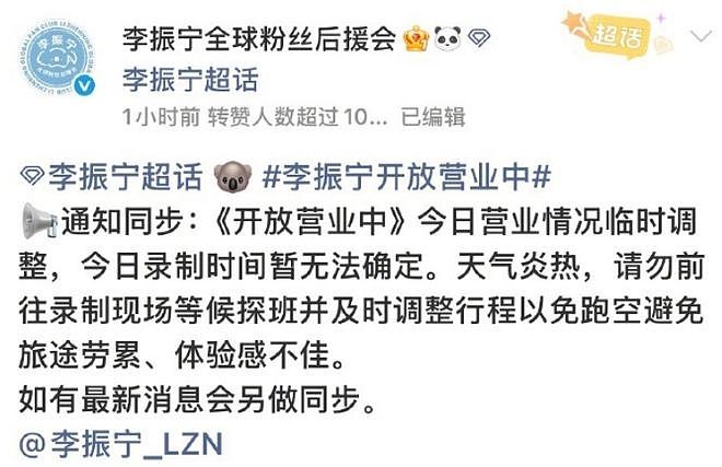 艺人直播讨薪:“打黑工”的风终于吹到了内娱(组图) - 9