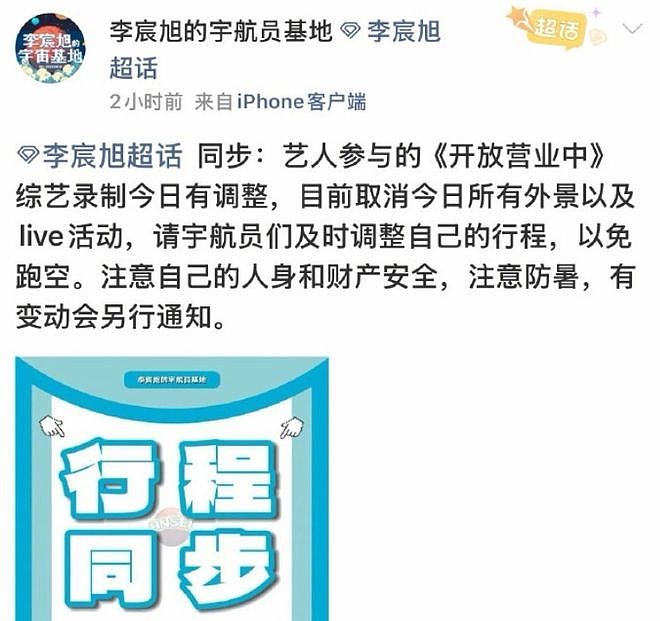 艺人直播讨薪:“打黑工”的风终于吹到了内娱(组图) - 10