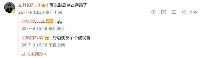 艺人直播讨薪:“打黑工”的风终于吹到了内娱(组图) - 15
