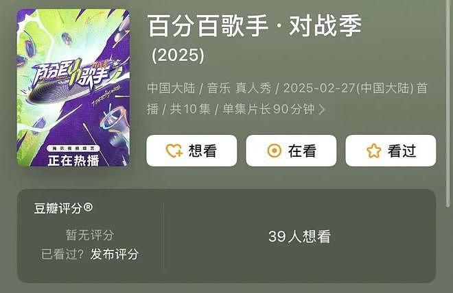 艺人直播讨薪:“打黑工”的风终于吹到了内娱(组图) - 22