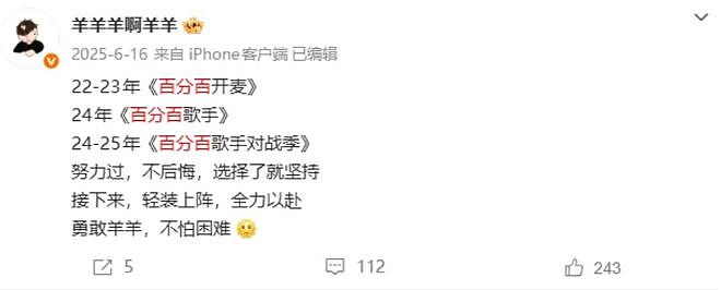 艺人直播讨薪:“打黑工”的风终于吹到了内娱(组图) - 28