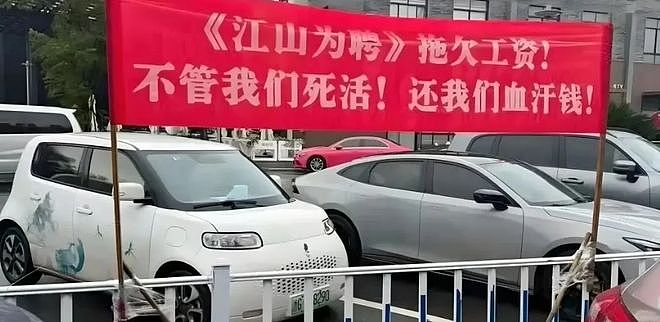 艺人直播讨薪:“打黑工”的风终于吹到了内娱(组图) - 35