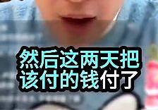 艺人直播讨薪:“打黑工”的风终于吹到了内娱(组图) - 36