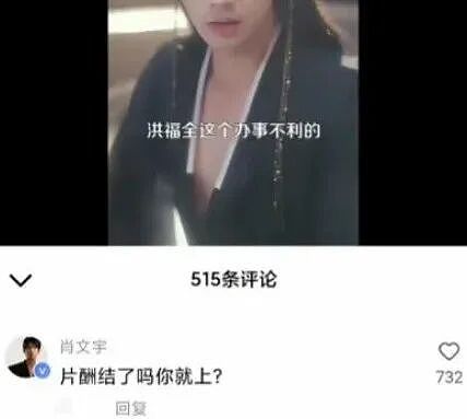 艺人直播讨薪:“打黑工”的风终于吹到了内娱(组图) - 38