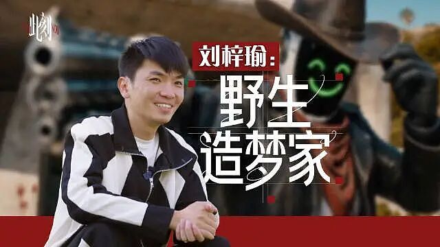 10天、3000元、一个人：一个云南中专生如何震动好莱坞？（组图） - 3