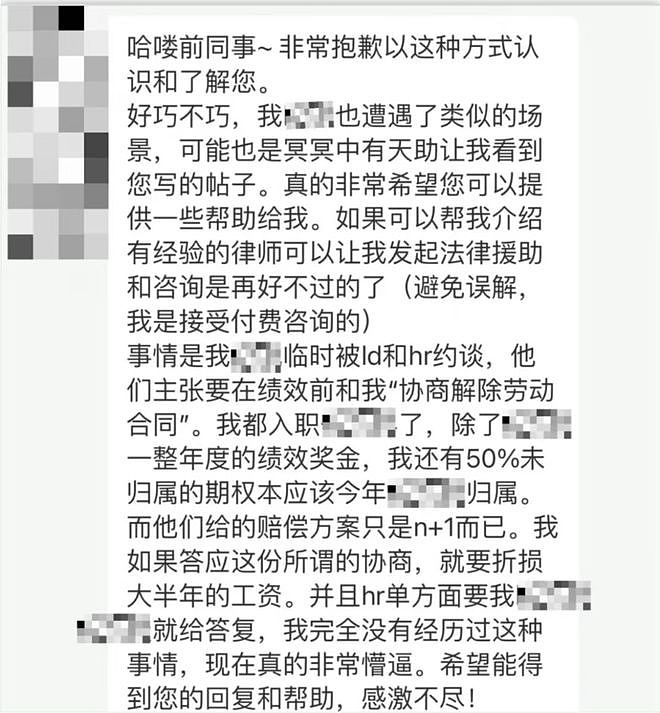 小红书700亿的IPO,被一场85万的官司干停了 - 3