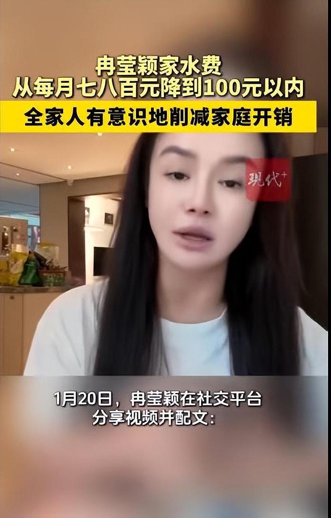 “冉莹颖自曝处在丧偶式婚姻”冲上热搜!分房3年,离婚3次都没成 - 4