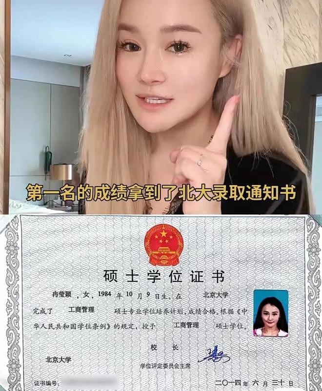 “冉莹颖自曝处在丧偶式婚姻”冲上热搜!分房3年,离婚3次都没成 - 5