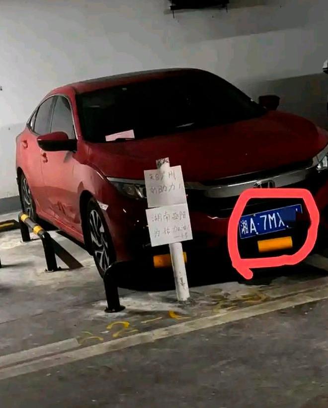 长沙车位事件大结局?调解现场离谱操作,全网炸锅 - 2