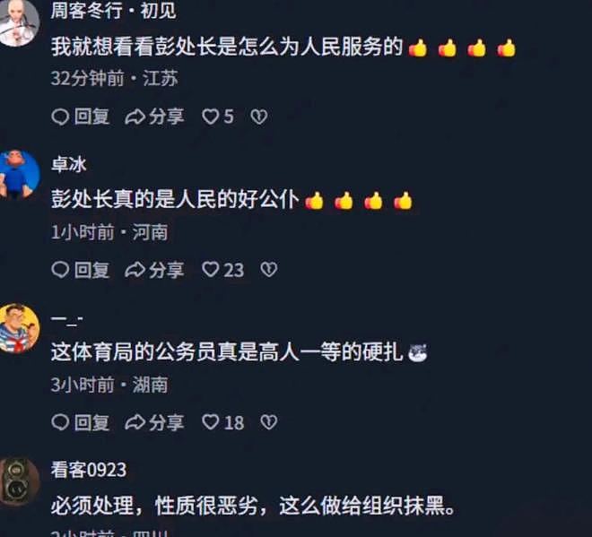 长沙车位事件大结局?调解现场离谱操作,全网炸锅 - 5