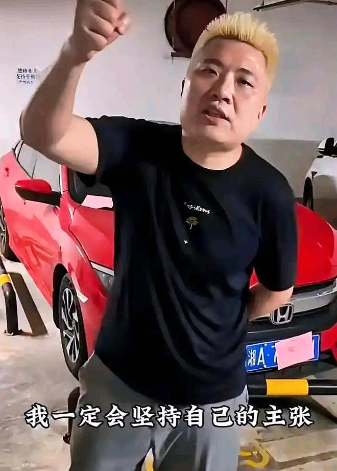 长沙车位事件大结局?调解现场离谱操作,全网炸锅 - 6