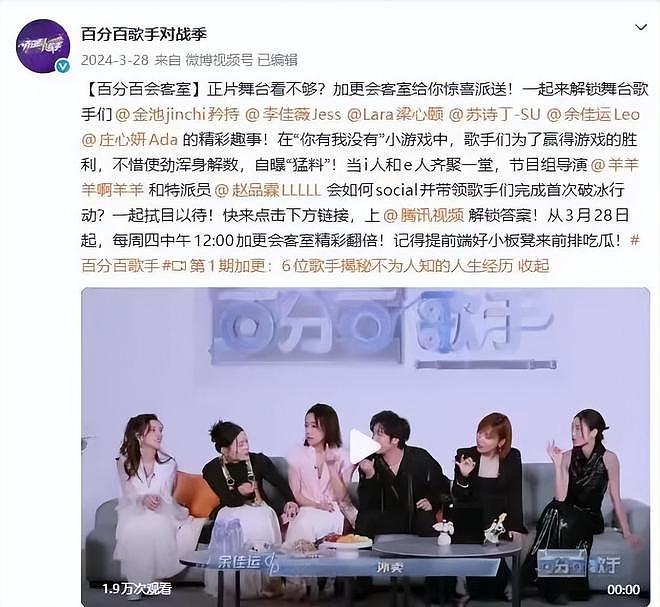 明星讨债,导演跑路,内部人士独家爆料 - 2