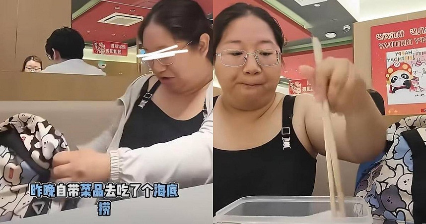 自备食材进海底捞爽吃！中国女子扫光免费零食，全程拍片炫耀引争议 - 1