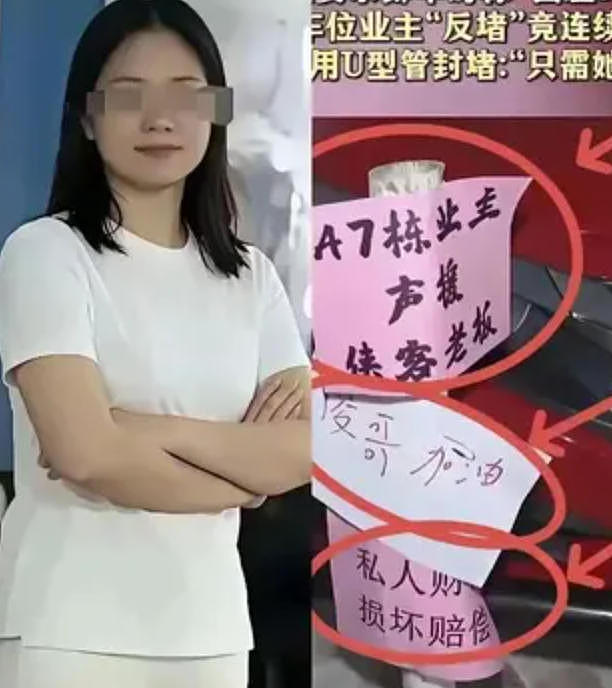 长沙通报“体育局干部占车位事件”:彭某某被停职,纪检监察介入(图) - 1