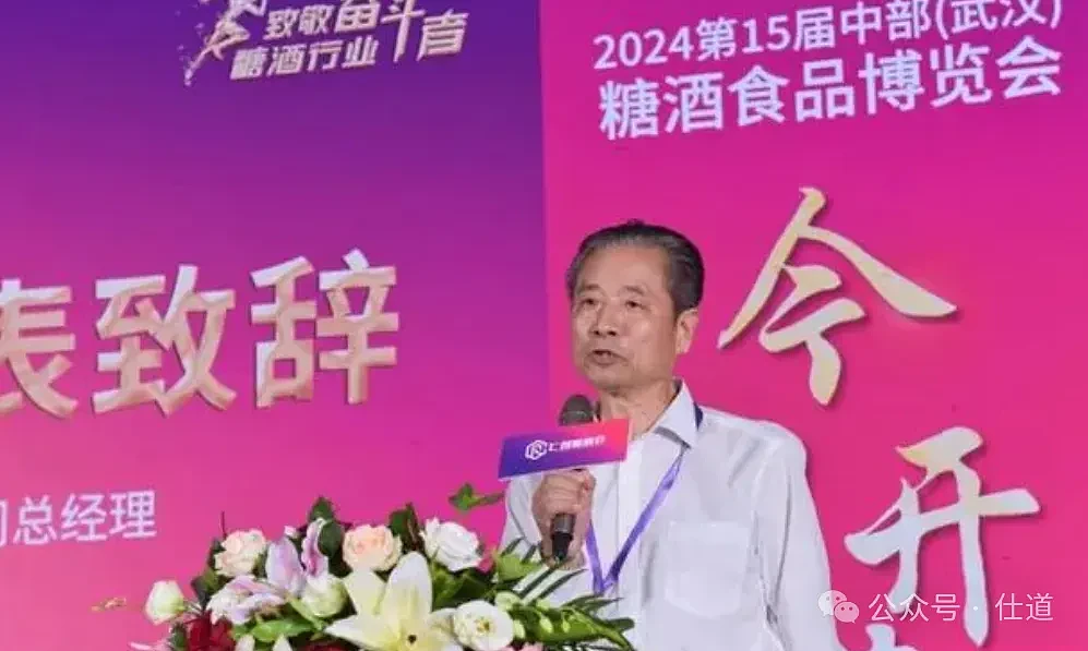 刑满释放的原市委书记,与小38岁美女成婚(组图) - 2