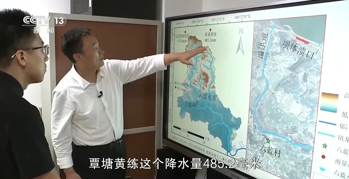 广西六蓝水库溃坝致26死:老旧水库如何应对极端降雨? - 2