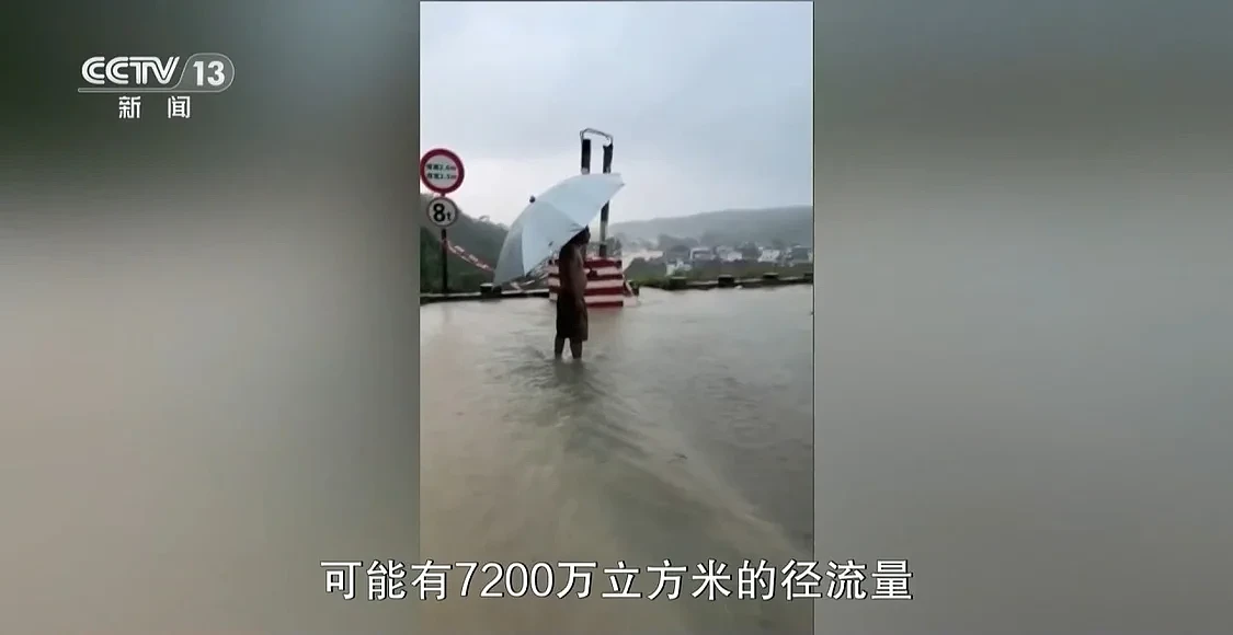 广西六蓝水库溃坝致26死:老旧水库如何应对极端降雨? - 5