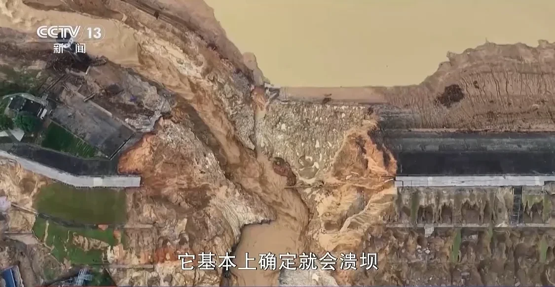 广西六蓝水库溃坝致26死:老旧水库如何应对极端降雨? - 9