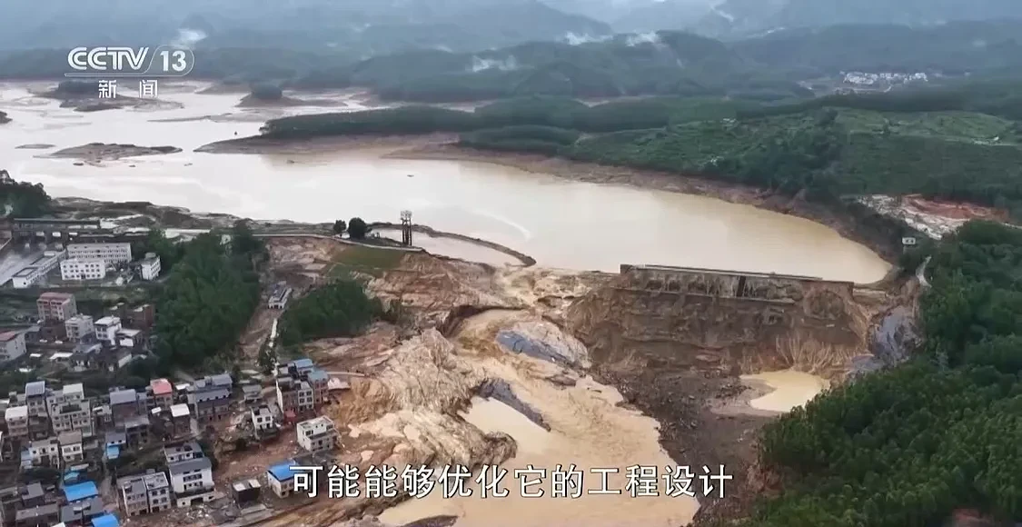广西六蓝水库溃坝致26死:老旧水库如何应对极端降雨? - 13