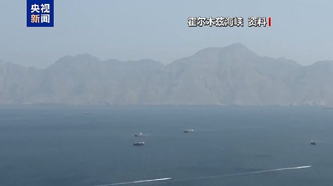 美军一周内三次袭击伊朗，伊朗关闭霍尔木兹海峡誓言“复仇” - 2