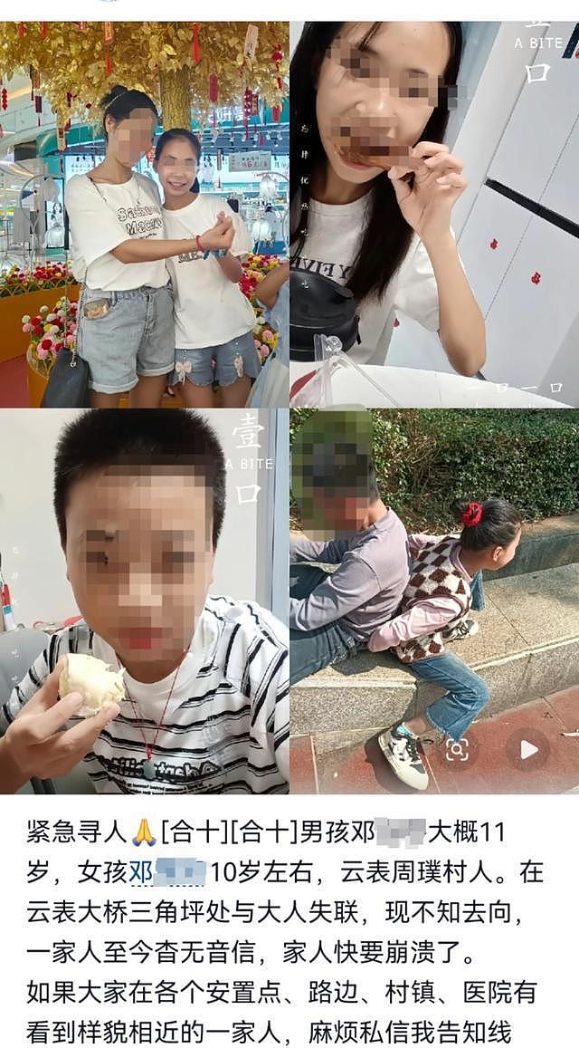 广西小兄妹被洪水卷走！哥哥获救后已出院，妹妹失联6天仍无音讯（组图） - 1