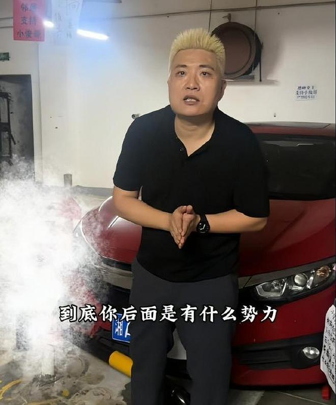官媒点名不到24小时，长沙彭女士再迎三大噩耗！停职只是一个开始（组图） - 8