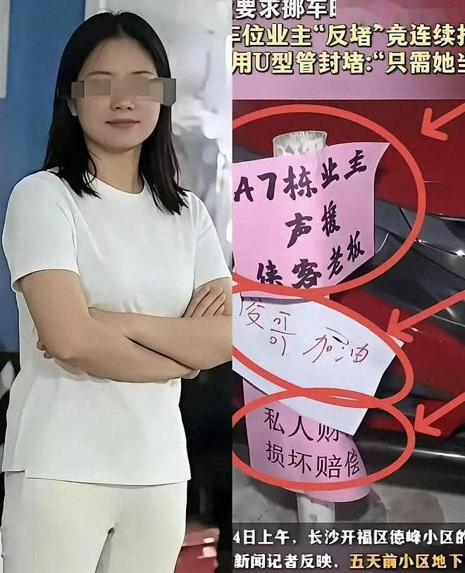 官媒点名不到24小时，长沙彭女士再迎三大噩耗！停职只是一个开始（组图） - 13