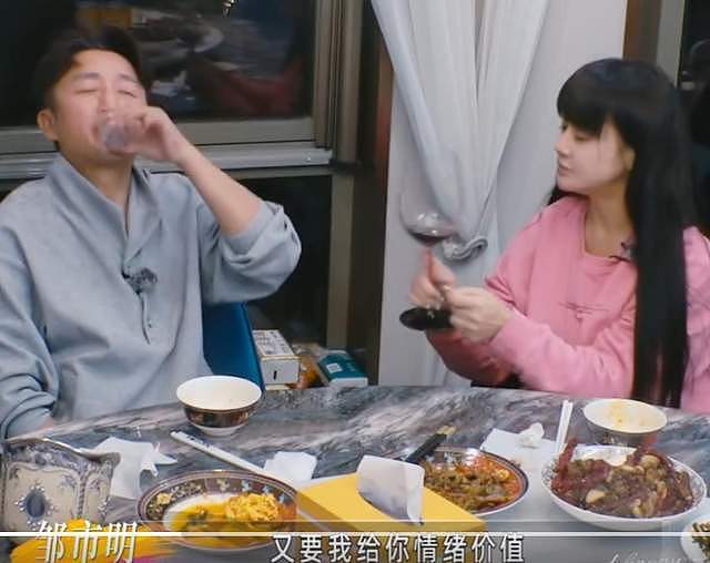 邹市明吐槽冉莹颖：你不能既要又要还要吧 - 1