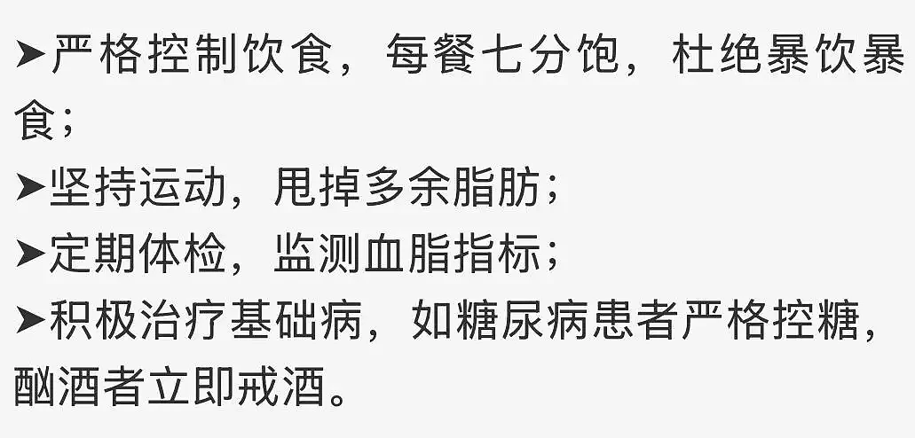 46岁男子吃完这道“国民硬菜”，结果命悬一线…（组图） - 4