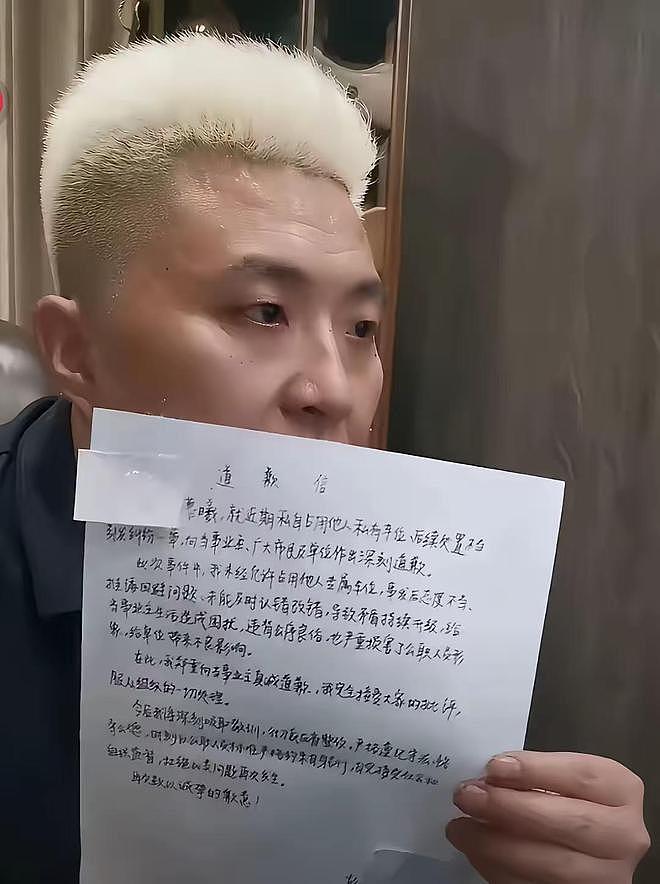 长沙霸占车位女子被停职,其男友也参与了堵车,六次调节详情曝光 - 4