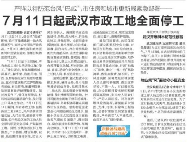 韩红武汉演唱会临时取消,原因有点牵强,网友:台风走个面 - 3
