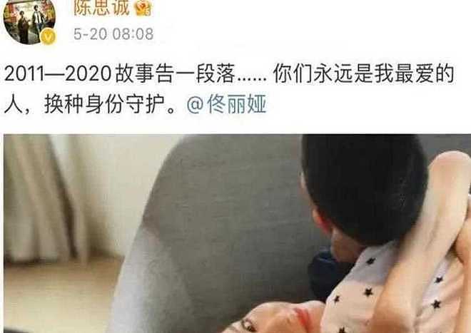 佟丽娅早已道破真相！陪了陈思诚1000多天的阮巨，走上她的老路？ - 17