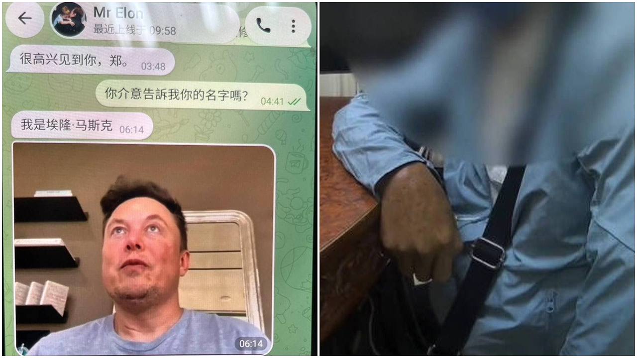 “马斯克”用简体字私讯称汇款2.5亿,64岁男去银行险被利用洗黑钱 - 1
