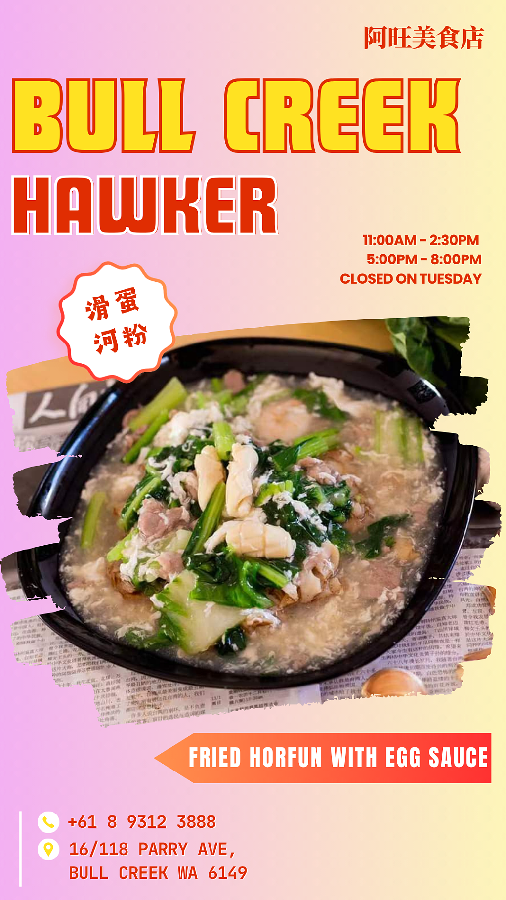 稳居饭桌C位！珀斯人气剁椒鱼头，整鱼铺满红亮剁椒，姜蒜浓香，鲜汁拌饭超满足 - 2