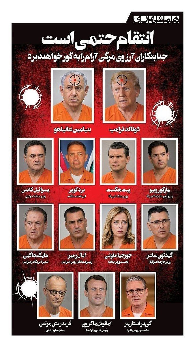 伊朗媒体列出复仇刺杀名单,特朗普及内塔尼亚胡等13人上榜 - 1