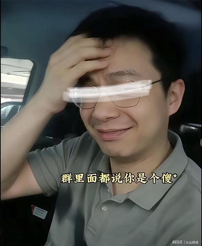 长沙占车位事件:公职人员男友隐身引质疑,六轮调解难平众怒 - 3