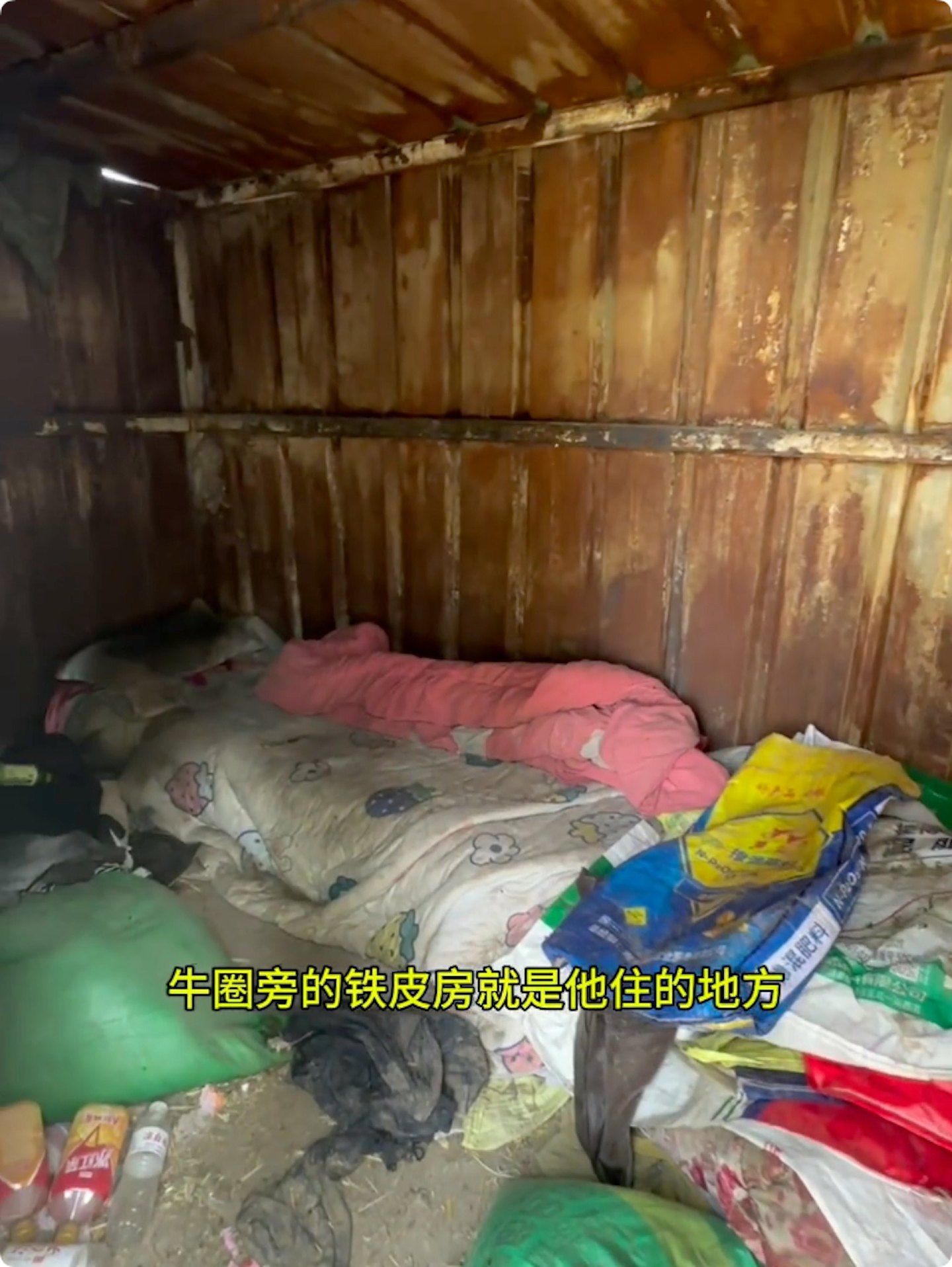 河北残障男子遭牛场奴役三年，老板称政府知情引众怒 - 2