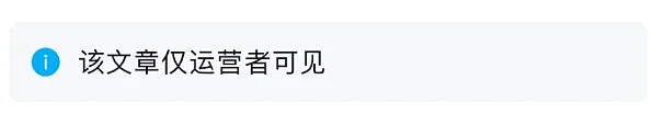 长沙霸占车位的体育局干部彭某曦,她的男朋友很关键 - 2