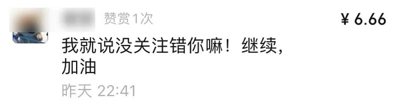 长沙霸占车位的体育局干部彭某曦,她的男朋友很关键 - 4