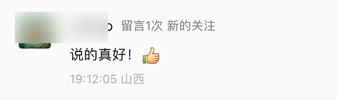 长沙霸占车位的体育局干部彭某曦,她的男朋友很关键 - 5