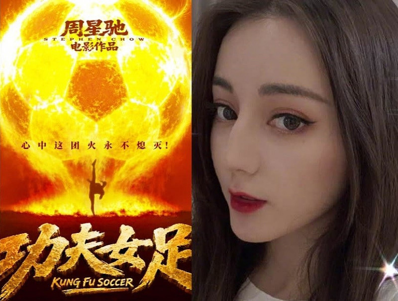 周星驰《功夫女足》2天票房破5亿！ 好看不好看同时登热搜成奇景（组图） - 1