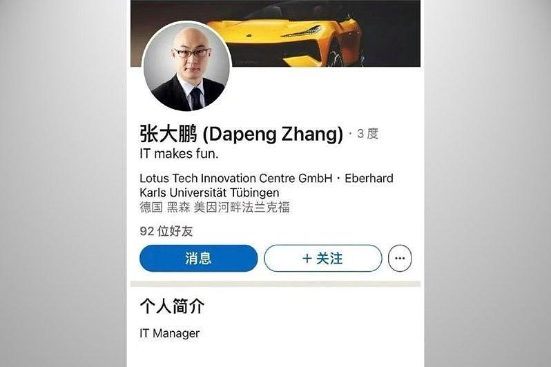欧美连环迷奸案：中国博士生下药性侵数十受害者（组图） - 9