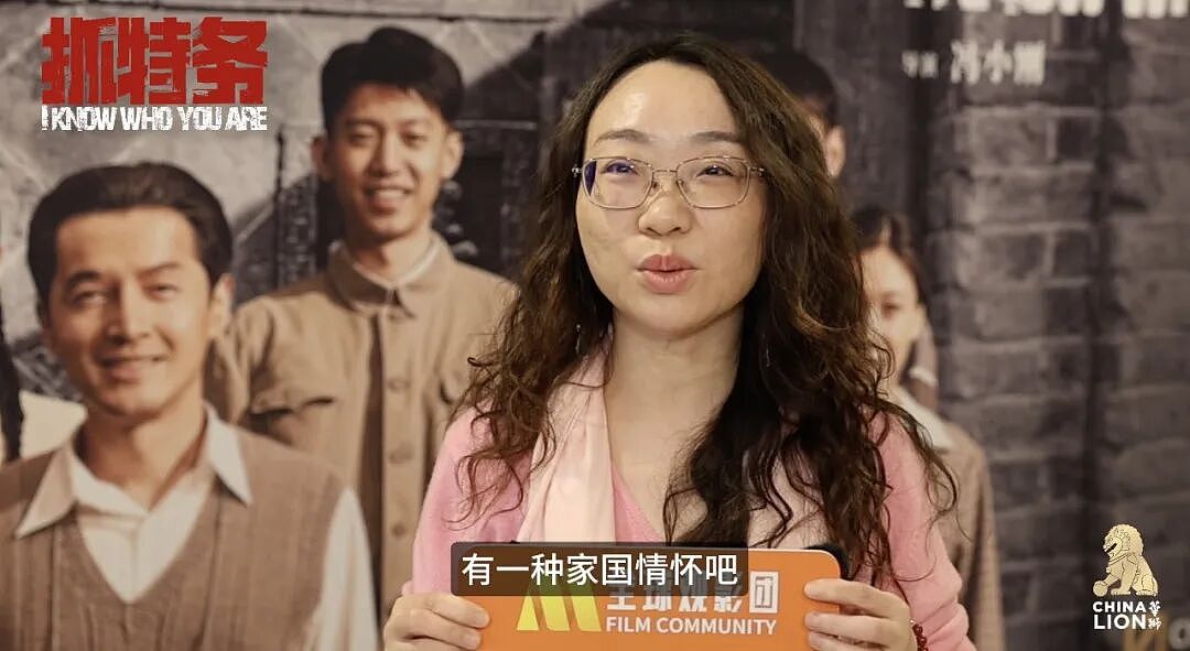 胡歌《抓特务》7月16日珀斯上映，陪父母重温旧时光！（图） - 4
