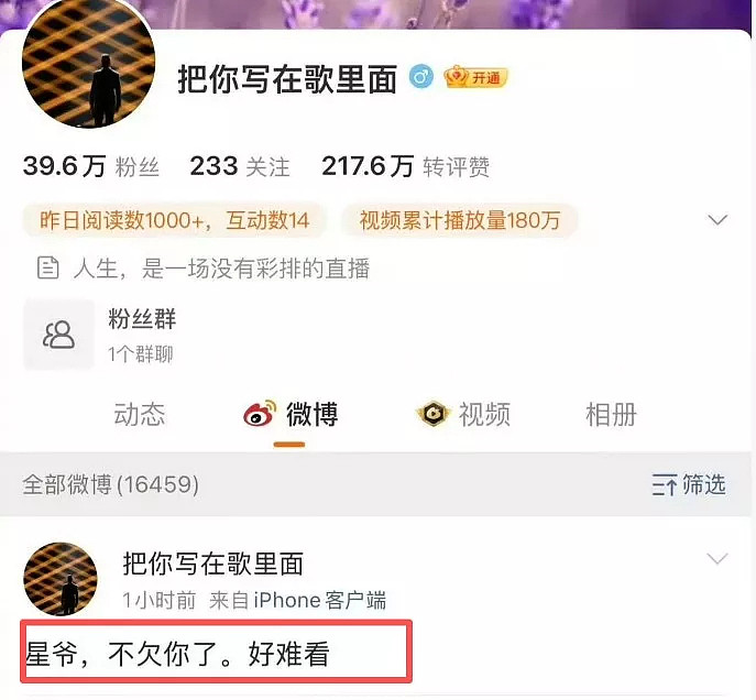周星驰《功夫女足》首日票房破2亿，口碑两极分化！知名主持：好难看 - 3