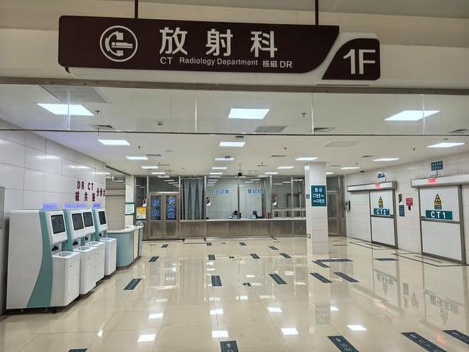 坐拥18套房产，通过APP答题受贿！天津医院放射科主任栽了 - 2