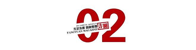 坐拥18套房产,通过APP答题受贿!天津医院放射科主任栽了 - 3