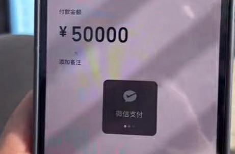 坐拥18套房产，通过APP答题受贿！天津医院放射科主任栽了 - 4