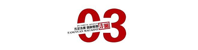 坐拥18套房产,通过APP答题受贿!天津医院放射科主任栽了 - 5