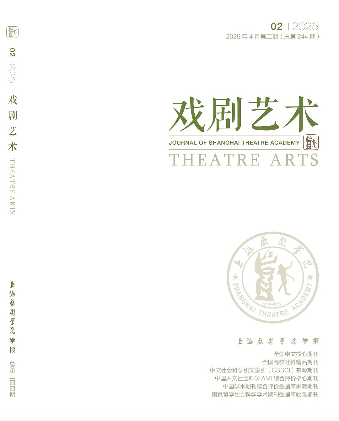 逐字翻译抄袭国外论文！人大博士生拟入职安徽大学，校方加紧覆核 - 5