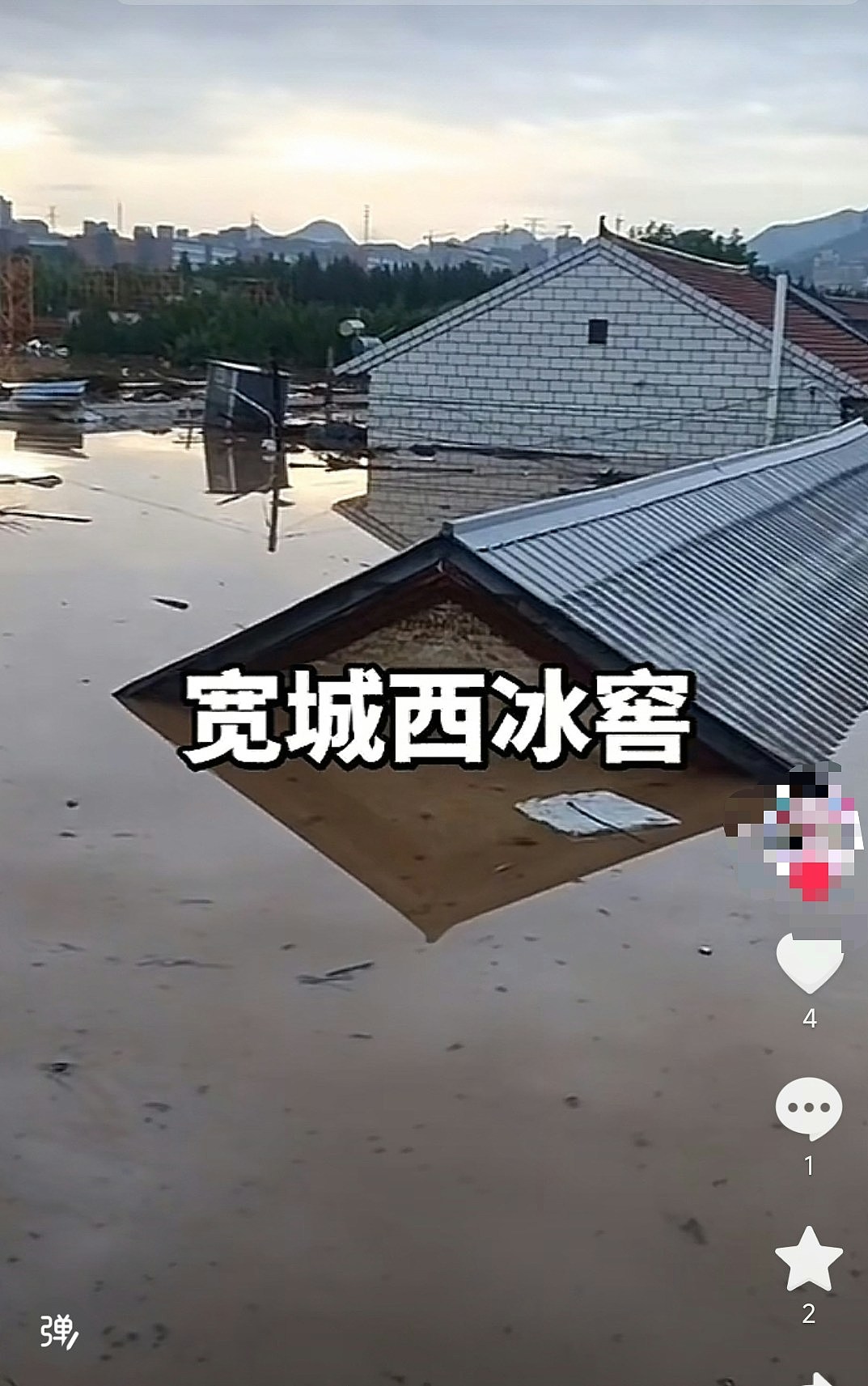 台风“巴威”致河北宽城暴雨成灾,积水超两米汽车被冲走 - 7
